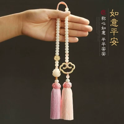 Car hanging — and Women - xiangyun-style-pink-double-tassels