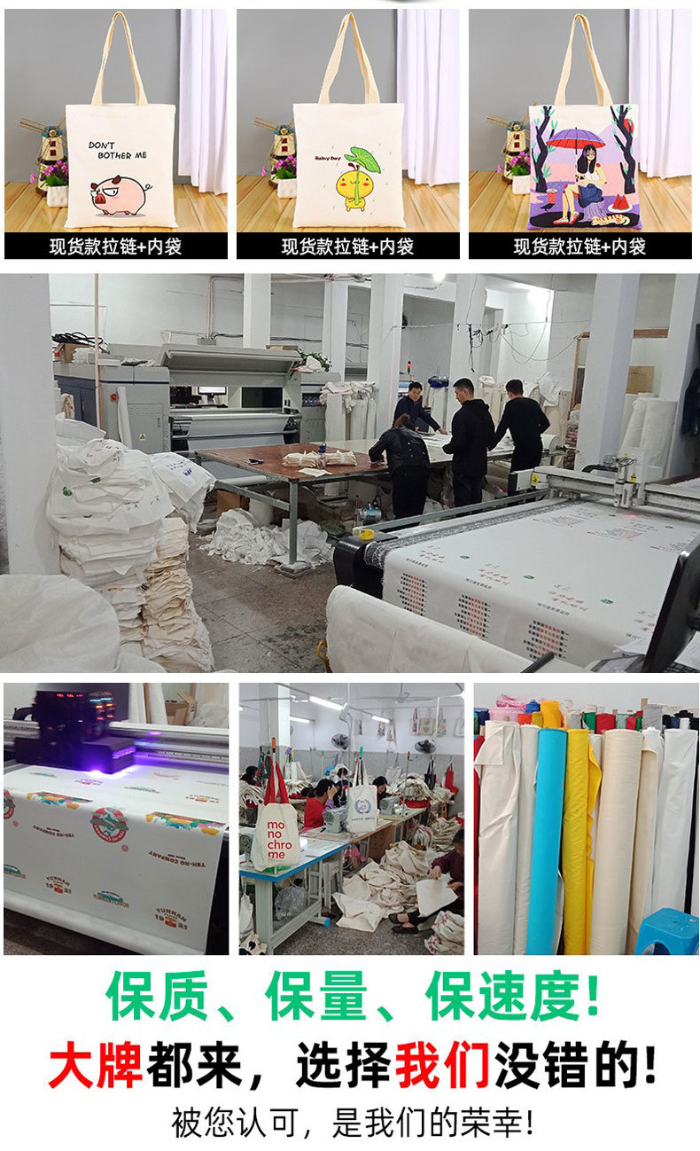 帆布袋定制详情_02.jpg