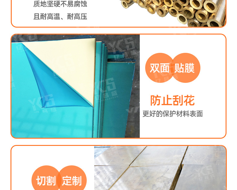 黄铜-详情页-切片_10.jpg