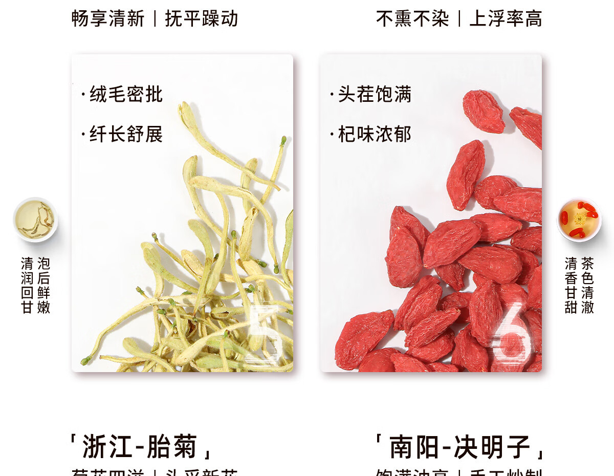 Floral Herbal Tea Gift Box Rose Honeysuckle Jasmine Longan Black Goji Berry 310g key features