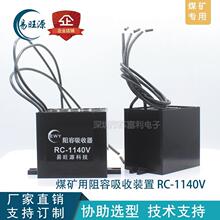 ���o��RC-1140V ���ɔ_�� ���������b�� 늹���������������EWY