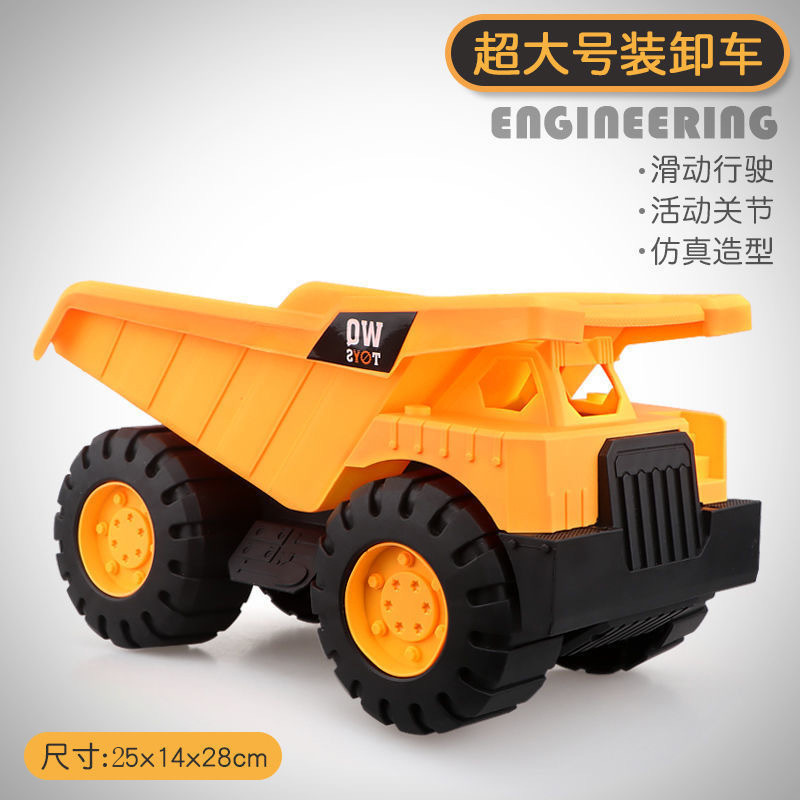 Excavadora de ingeniería Vehículo de Playa Grande coche de juguete resistente a caídas niños y niñas traje de excavadora de juguete para niños