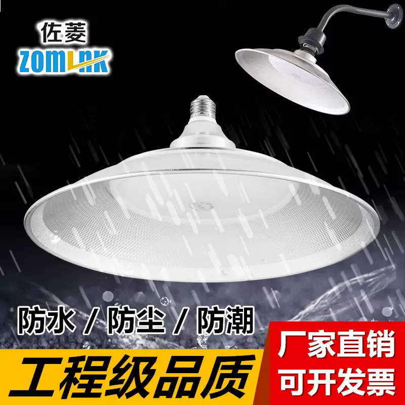 led工矿灯工厂灯具厂房灯仓库车间吊灯防尘防虫防潮LED三防灯