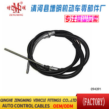 C94391�����������ɲ���߻����������ߺ����߳�������ó