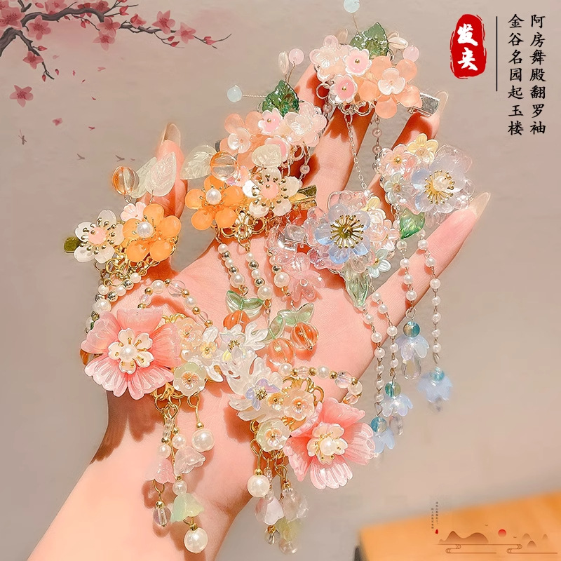 Hanfu tocado de cabello de niñas bordas vestidos antiguos para el cabello de niñas tarjetas de cabello de niñas vestidos antiguos accesorios princesas niñas clips para el cabello