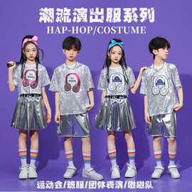 儿童啦啦队演出服男女童嘻哈街舞架子鼓潮服耳麦爵士舞蹈亮片服装