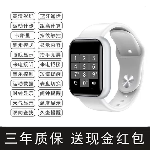 Vitality White+Big Screen Flagship Edition+[HD Call]