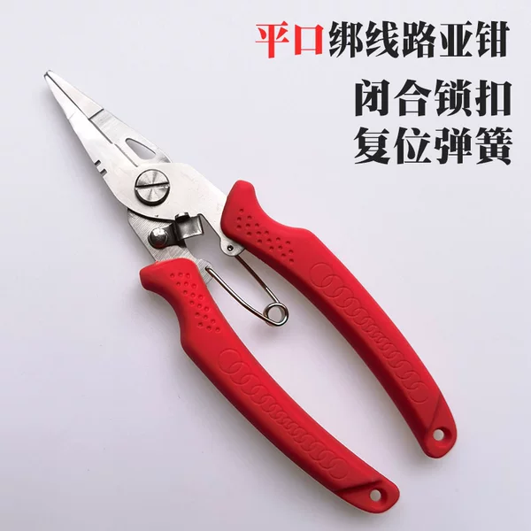 High-precision Road pliers flat pliers multi-functional binding line clamp line sub-pliers stainless steel shear line fishing fishing tools