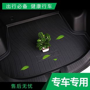 Suitable for Land Rover Evoque L/Range Rover Sport Defender Discovery 5 Sport Edition Four 4 Star Pulse Tail Box Mat Trunk Mat