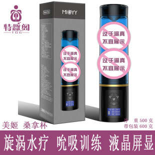 MIGYY����˱��ˮ��ɣ���w�C��������ο����o呟�����ԡ��Ȥ