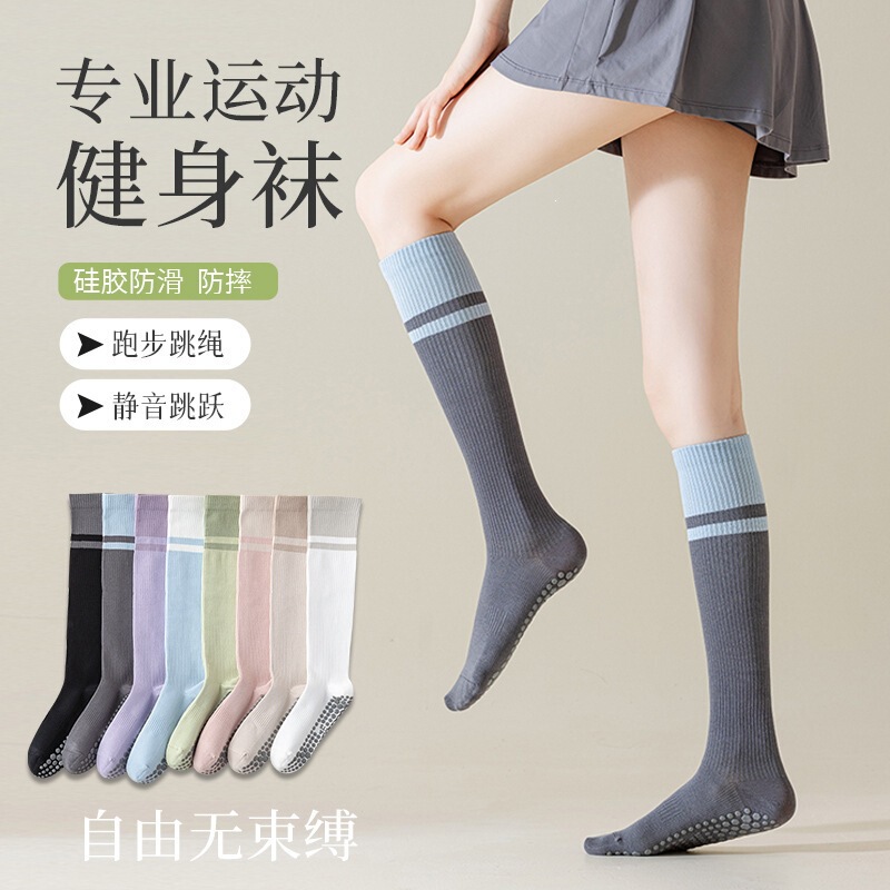 Calf-length color-block yoga shaping compression socks, professional non-slip Pilates sports cycling socks, dance fitness long socks