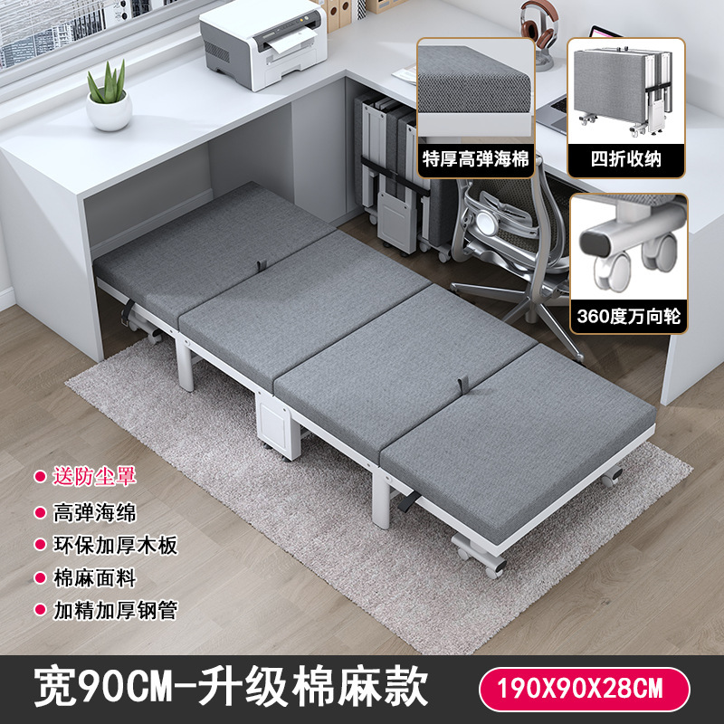 四折折叠床单人家用午休床办公室行军床午睡床陪护床便携式简易床|undefined