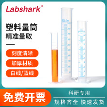 Labshark�����͸��������Ͳ���̶ȴ�����100 500 250 1000ml����