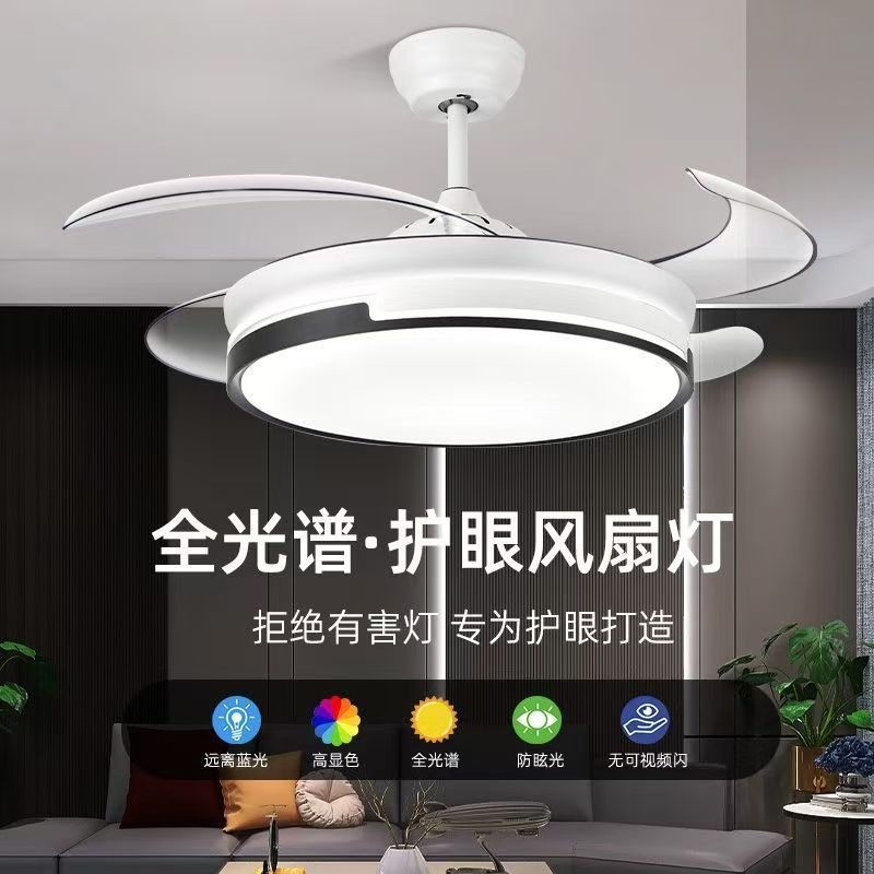 Modern minimalist ceiling fan light, 2026 new style, integrated ceiling fan light for dining room, living room, and bedroom.