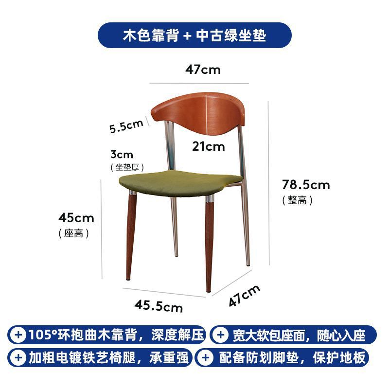 월넛 등받이 + 중세 녹색 쿠션