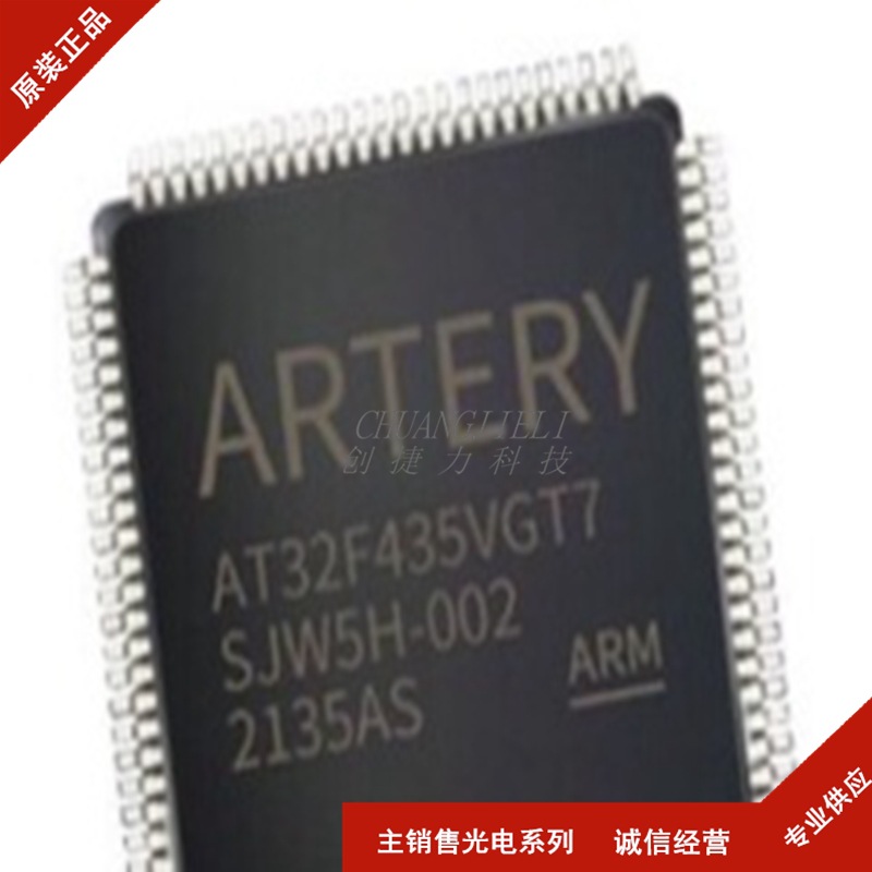 APM32F030C8T6 封装LQFP48 全新现货 集成电路芯片IC 先询后拍