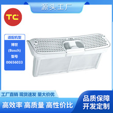 �m�䲩��bosch��əC�V�W ��̖00656033