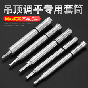Ceiling Sleeve Wholesale Extended Hollow Light Steel Keel Leveling Wrench Tool 14 Screw Rod Hollow Sleeve Head