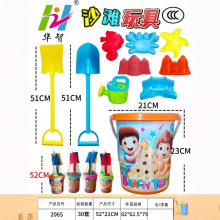 ��ͯɳ�����ɳ��Ͱɳ���P����ɳ������b�[���ؔ�؛Դ������l