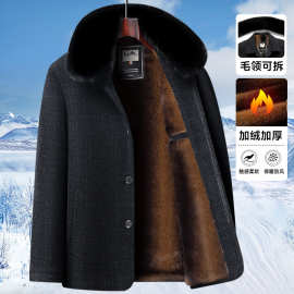 中老年人男装冬装长袖外套加绒加厚爸爸冬季开衫毛呢大衣保暖