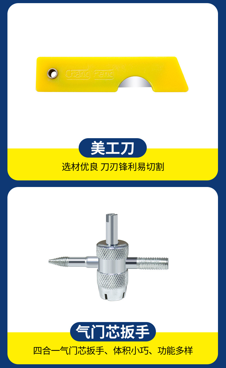 Car tire repair tool suit vacuum tire quick tire repair tool box motorcycle electric vehicle repair tool box