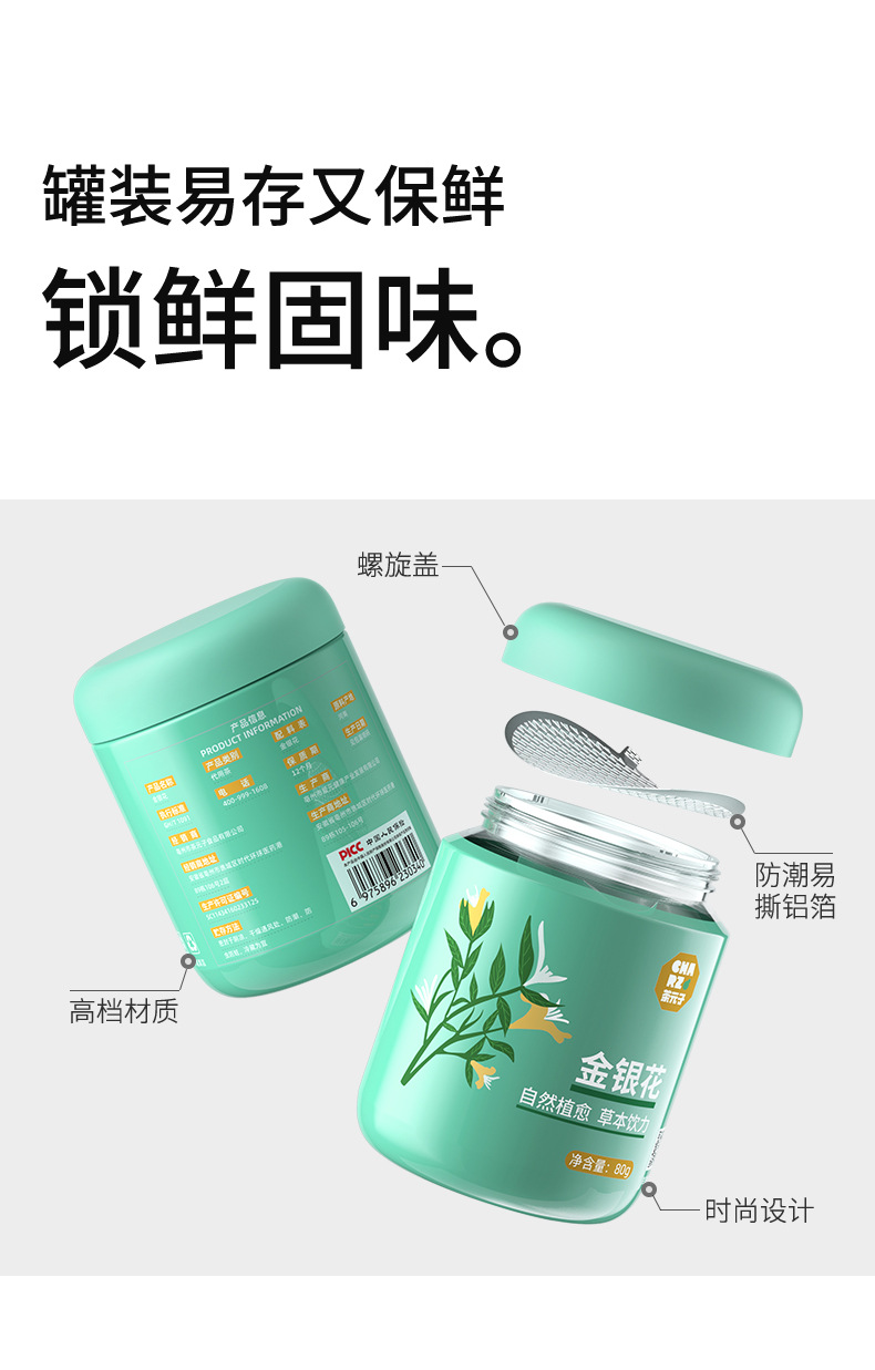 Honeysuckle Flower Tea Jin Yin Hua 80g Can Dried Herbal Tea for Daily Brewing in use