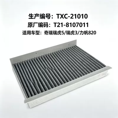 conditioning filter element, cross-border – Air conditioning filter