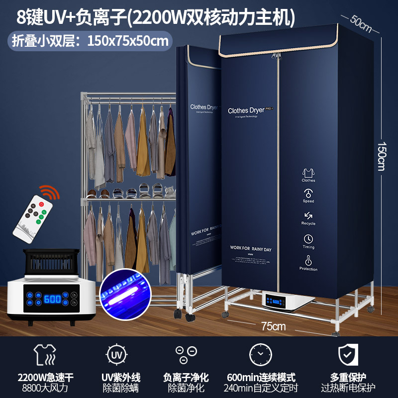 8 키 접이식 소형 더블 레이어 2200W 듀얼 코어 하이파워 [블루]]