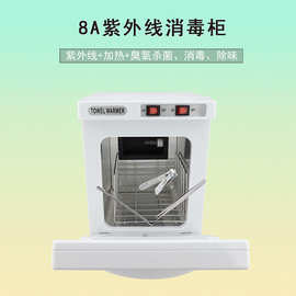 新品 8A紫外线毛巾加热消毒柜 小型家用5L大容量美容美甲消毒箱
