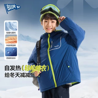 Bluem中大童棉服冬季男童棉袄儿童外套防水棉衣男孩童装洋气冬款