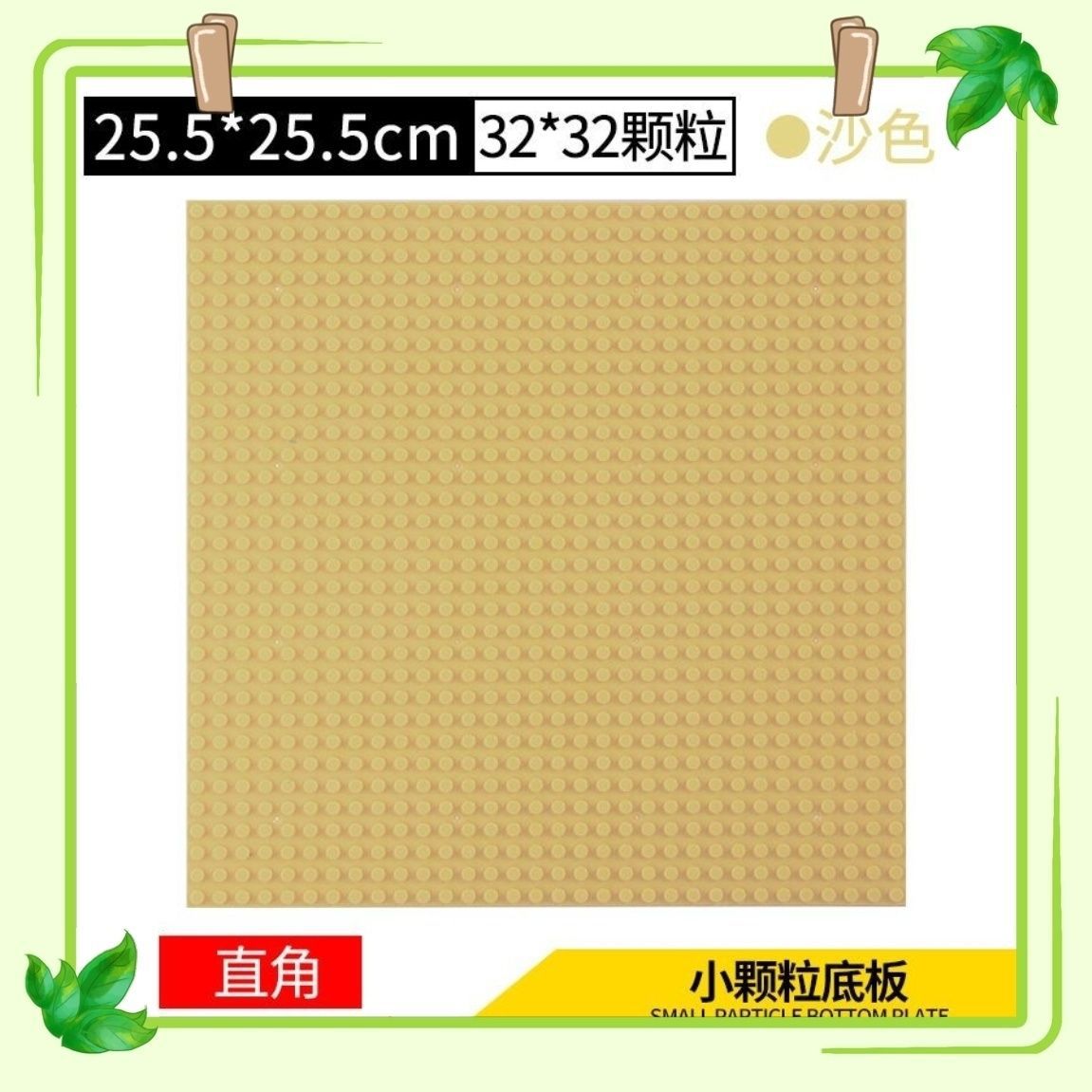 모래색