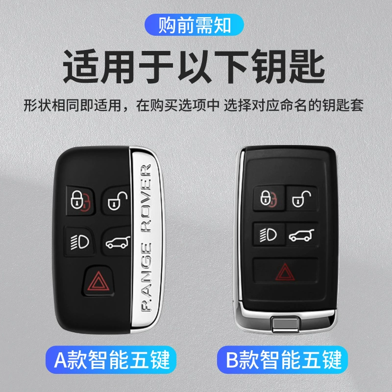Подходит для комплектов ключей Land Rover Range Rover Sport, Aurora L-застёжка, защитный корпус для 5 моделей/4 охранных замков