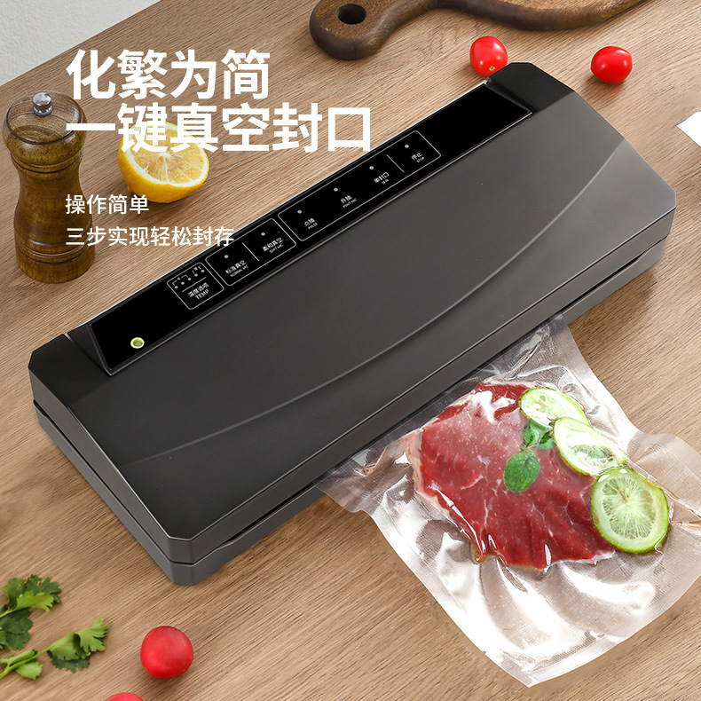 真空保鲜封口机家用跨境食品塑封机商用抽真空机零食包装机密封