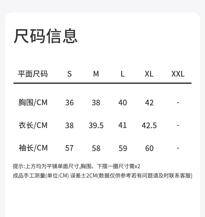 DSL-375 (small spray long sleeve)-790_17.jpg