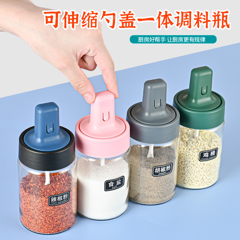 勺盖一体调料瓶厨房玻璃调味罐可伸缩家用盐味精密封防潮调味瓶子