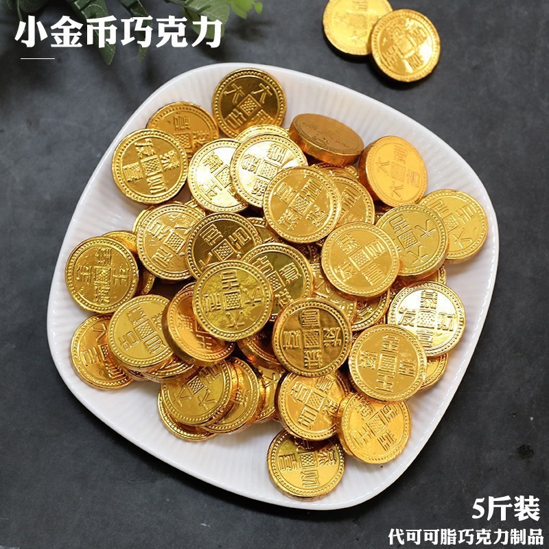 婚庆金币金条蛋糕烘焙喜糖巧克力生日元宝祝寿巧克力味绿茶味|undefined