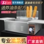 单缸商用大容量控温电炸炉