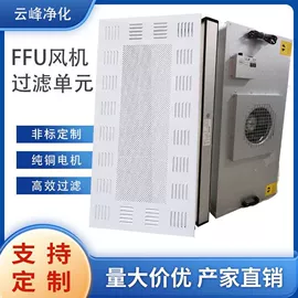 空气净化设备;过滤器;其他空净装置