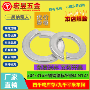 DIN127_ڏ|M3M4M5M6-M24ϵ304-316P䓏|ɉ|Ȧ