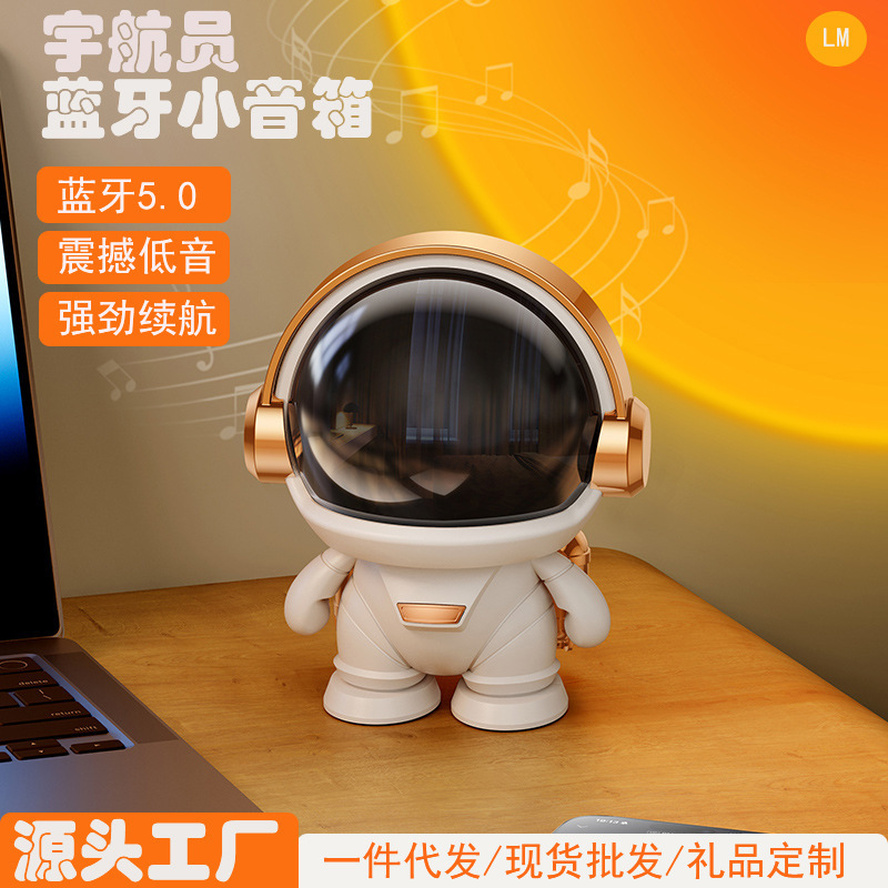 Astronaut Wireless Bluetooth Speaker Portable Mini Desktop Creative Speaker Outdoor Subwoofer Gift