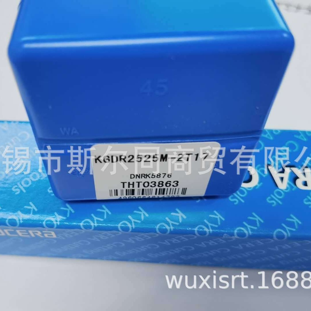 日本京瓷数控刀具外圆切槽刀杆KGDR2525M-2T17 KGDR2525M-2T10
