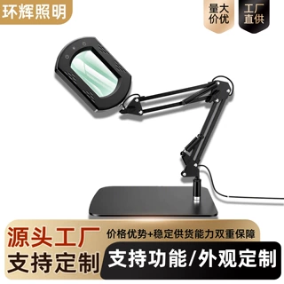 源头工厂LED放大镜灯定制触摸调光美容美甲纹绣工作桌面护眼台灯