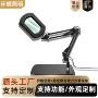 美甲源头桌面护眼台灯