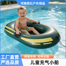 皮划艇充气船橡皮艇加厚钓鱼船水上充气小船儿童折叠船户外气垫船