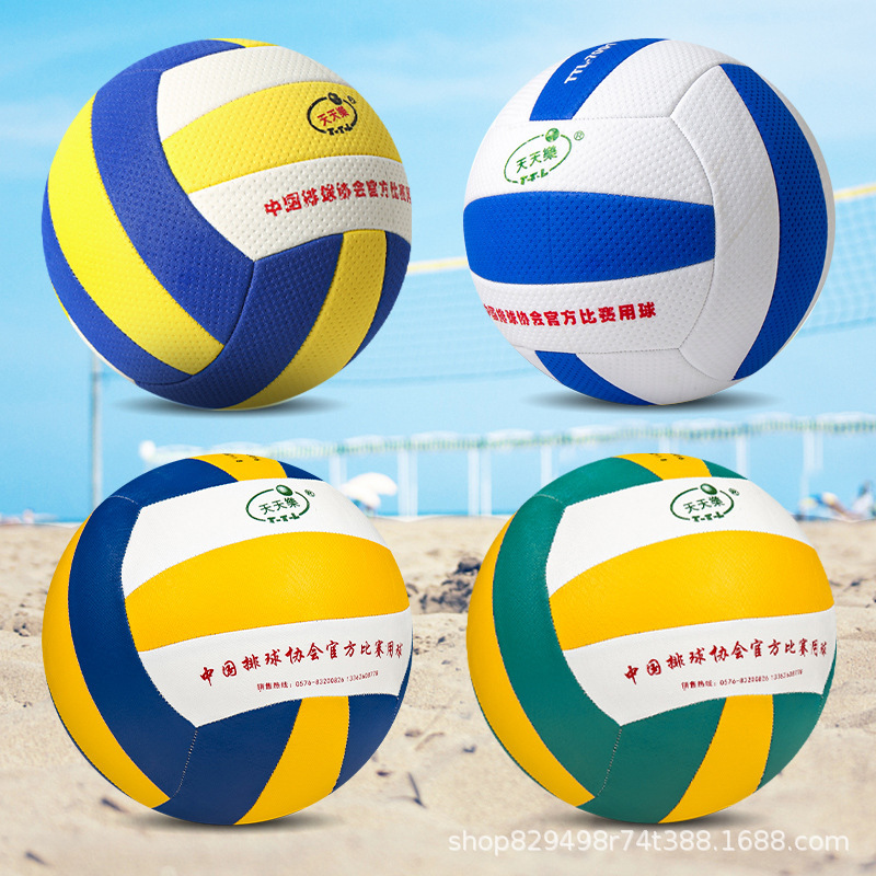 Tiantianle 7001 air volleyball No. 7 soft College student competition training dedicated middle-aged and elderly Sunset Music Tiantianle 7001 air volleyball No. 7 soft College student competition training dedicated middle-aged and elderly Sunset Music