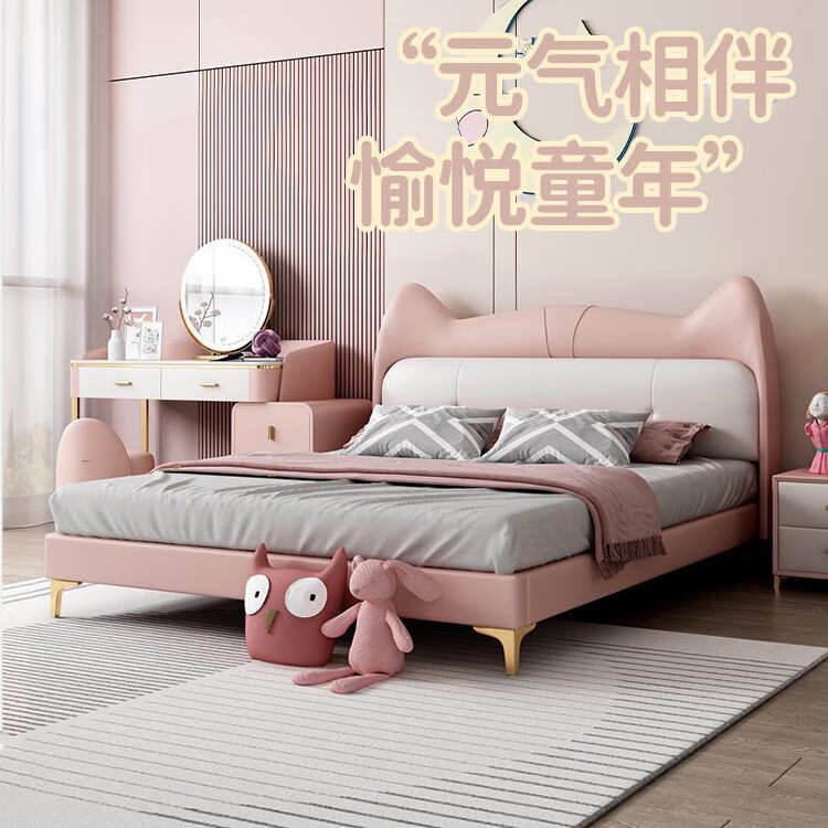 Children's Bed Boy Cartoon Cat Kidsren's Leather Bed Princess Girl Bed Sheets Double Solid Wood Bed Pink Leather Bed Kidsren