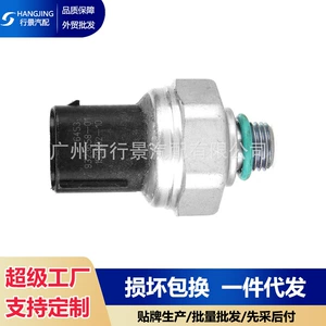 A64539323658 Bmw E81 E46 E90 E39 E60 Kondisioner Təzyiq Sensoru
