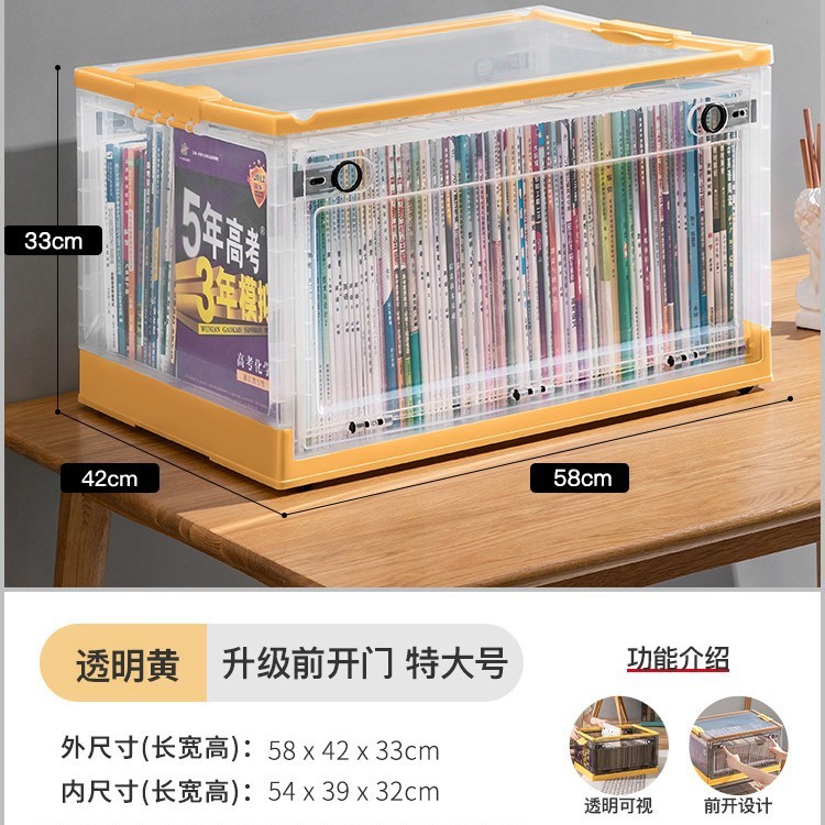 家庭用プラスチック多開き収納ボックス透明学生本収納ボックス大容量屋外キャンプ整理ボックス|undefined