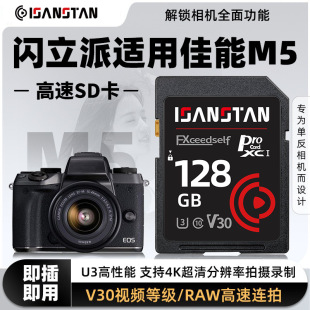 �W����SD���m��춼���M5���C�ȴ濨V30���ك��濨���a���C�W�濨