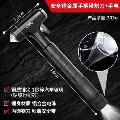 Powerful Car Fire Escape Qəza çəkici - dl871002-multifunctional-safety-hammer-metal-model